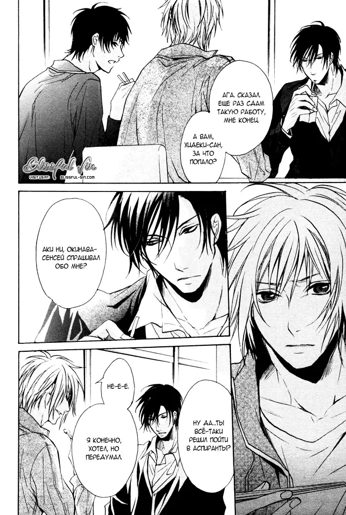 Furue Tsumore Shiawase no Hana