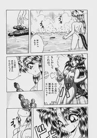 [Yume Kirei] Kimama ni Peach Girl - Selfish Peach Girl