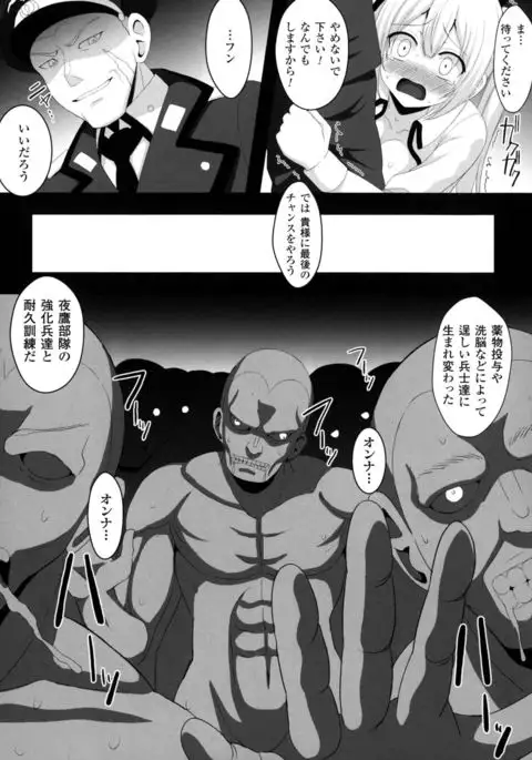 2D Comic Magazine Military Girls Sex Boot Camp e Youkoso!