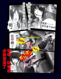 Kyousei Nyotaika Dress