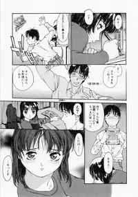 [Kio Seiji] Tokumei Shoujo