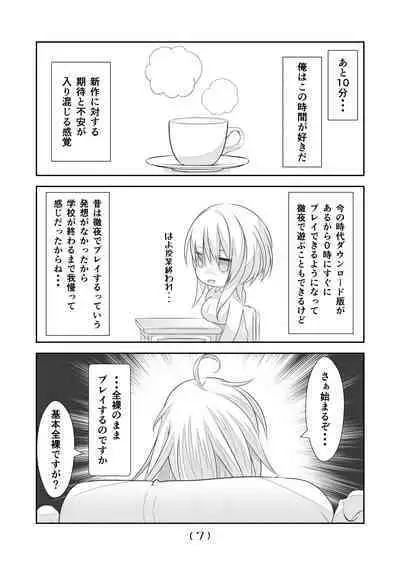 Nyotaika Cheat ga Souzou Ijou ni Bannou Sugita Sono 16