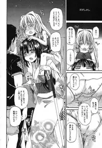 BUSTER COMIC 2013-09 [Digital]