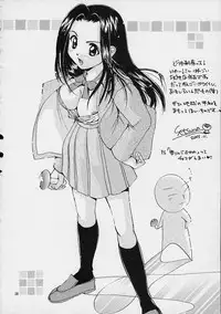 [Shiitake (MUGI, Setsuna)] Mille Feuillen ~Love Virgin Angel~