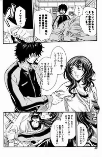 Bishoujo Kakumei KIWAME 2009-08 Vol. 3