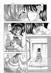 COMIC AUN 2004-10 Vol. 101