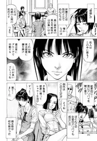 COMIC Mugen Tensei 2017-10 [Digital]