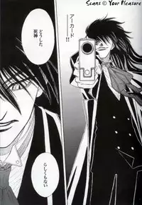 (C67) [Kita-Kasukabe Rohjinkai (Moto-ho)] Ja! Äundessen. 6 (Hellsing)