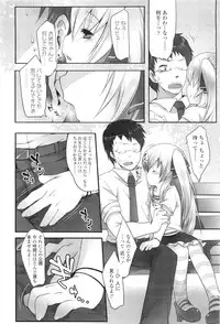 COMIC LO 2011-06 Vol. 87