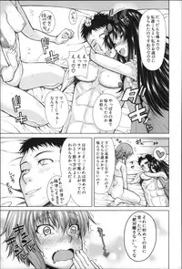 [Tarakan] Migite ga Bishoujo ni Natta kara Sex Shita kedo Doutei dayone!!