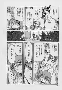 [SHIZUKA] Kinbaku Choukyou ~Aido Shigan~