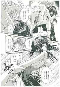 [Takanashi Miyara] Sokubaku no Kubikazari