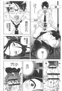 [U-Jin] Bokinbako 2 [Chinese]