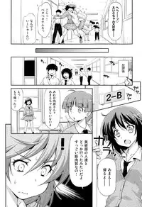 COMIC X-EROS #24 2014-12