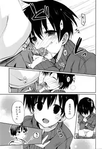 Juicy No. 13 2016-04