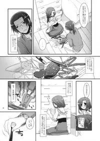 [Digital Lover (Nakajima Yuka)] Seifuku Rakuen 27 - Costume Paradise 27