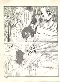 [Anthology] Sweet My Peach (Wedding Peach)