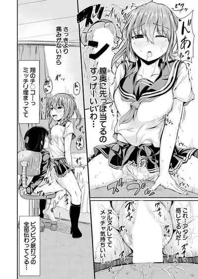 COMIC Mugen Tensei 2021-09