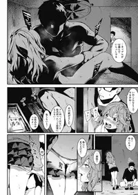 COMIC HOTMILK 2018-07 [Digital]