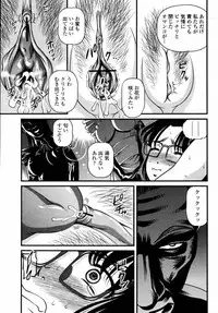 COMIC Momohime 2008-02