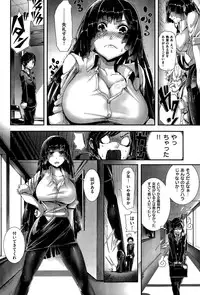 COMIC Kairakuten BEAST 2015-09