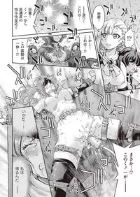 COMIC AUN 2019-01 [Digital]