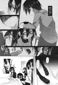 COMIC Tenma 2009-12 Vol. 139