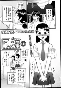 BUSTER COMIC 2013-09