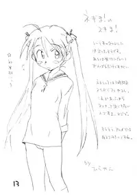 [okosama lunch] Okosama Pudding Alamode 10