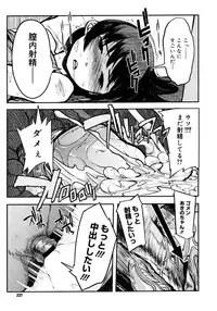 Comic Megastore 2006-10