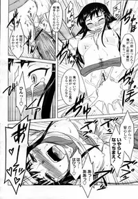 COMIC Momohime 2008-02