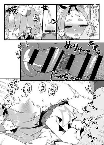 Diona-chan no Hatsujou Hannou