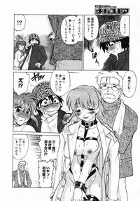 COMIC Megastore 2005-06