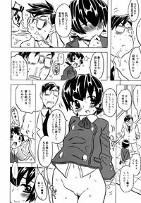 Comic ino. 2008-09 Vol. 04