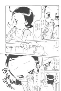 (C64) [PUCCHIES (Ajimaru)] Hana-chan, mou chotto! (Ojamajo Doremi)