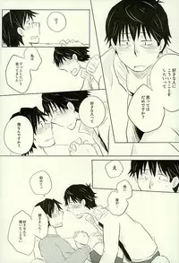 (C89) [Lagrange Point (Tezo)] Yuujuufudan na Yuujou Miman (THE IDOLM@STER)