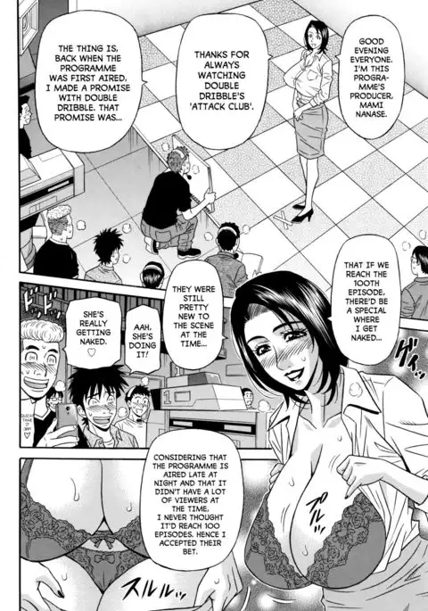 Koe dake de Icchau Chapter 8