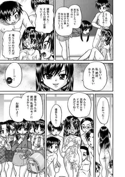 COMIC AUN Kai Vol.18