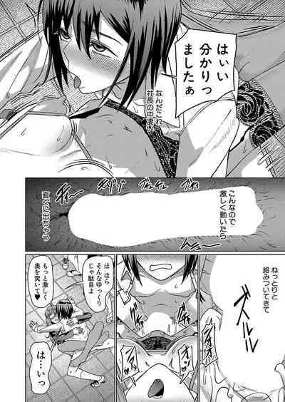 COMIC Mugen Tensei 2023-10