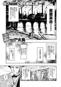 COMIC Kairakuten BEAST 2018-03 [Digital]