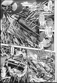 [Chataro] Nao-chan to Natsuyasumi