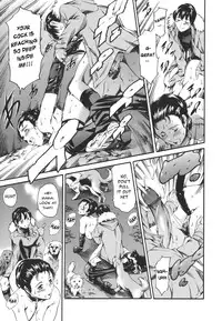 [Tuna Empire] Katei no Jijou - Family's circumstances Ch. 1-6 [English]