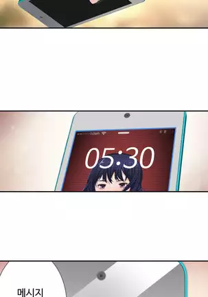 Tissue Thieves Ch.1-25