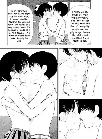 Bunkou no Hito-tachi Vol. 3 Chapter 29