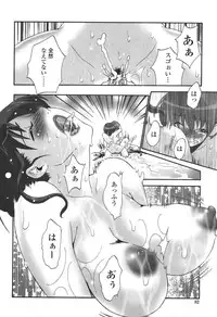 [Sakaki Shiori] Kakete Okashi Te Omou Mama