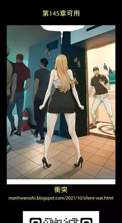 衝突 123-147 CHI mangaroshionline.blogspot.com