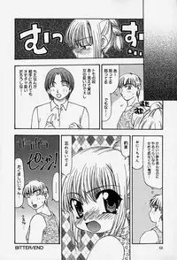 [Sou Akiko] Tenninka