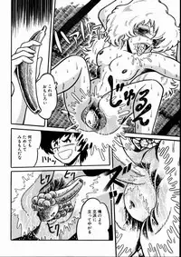 [Kousaka Haruka] Momoiro Bloomers