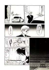 [Dai 25 Hohei Shidan] Towns Sweeper