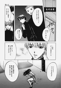 [Anthology] Gakuen! Idol